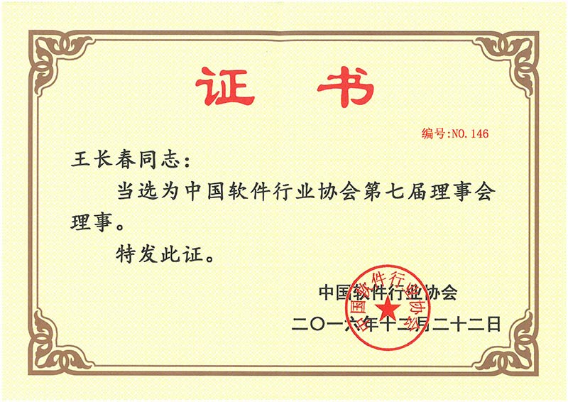 CA88·(中国集团)官方网站