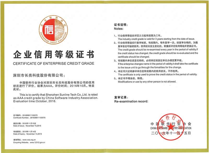 CA88·(中国集团)官方网站