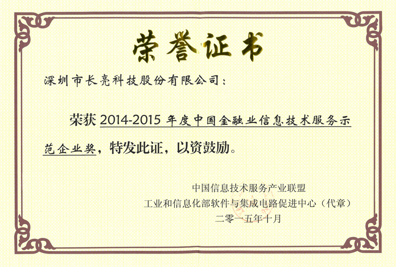 CA88·(中国集团)官方网站