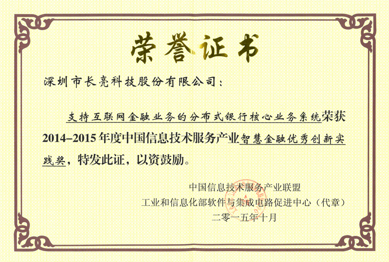 CA88·(中国集团)官方网站