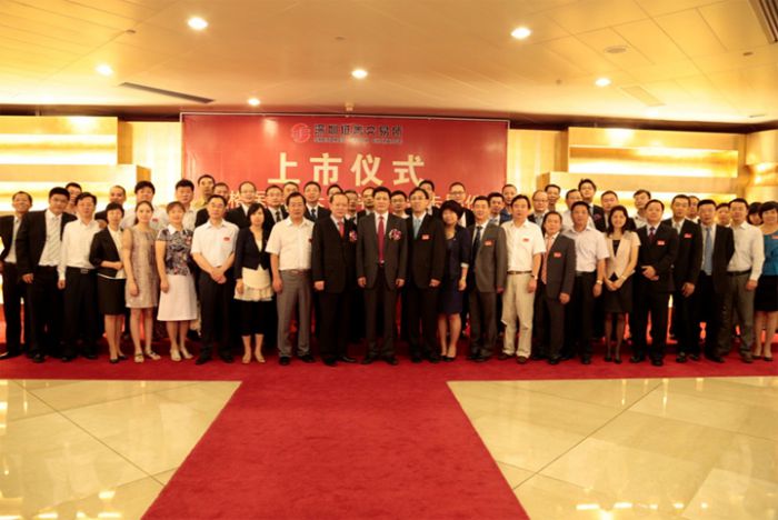 CA88·(中国集团)官方网站