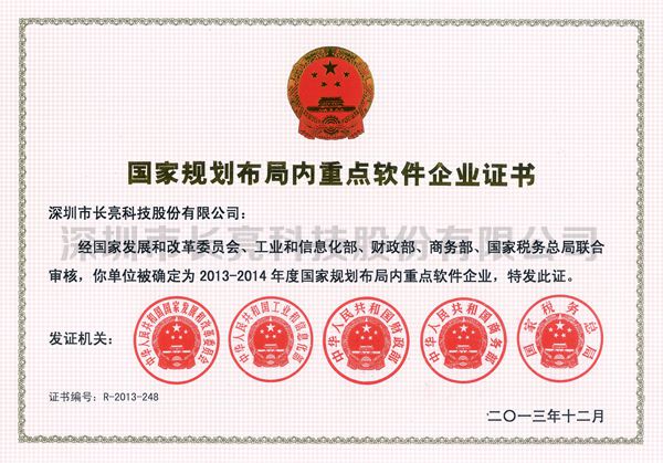 CA88·(中国集团)官方网站