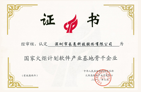 CA88·(中国集团)官方网站