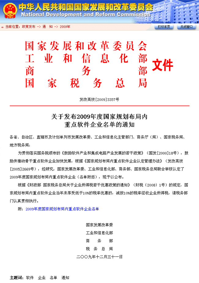 CA88·(中国集团)官方网站