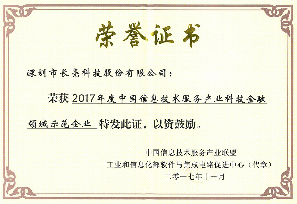 CA88·(中国集团)官方网站