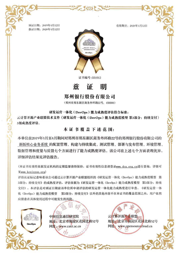 20190412172807_84153 CA88·(中国集团)官方网站