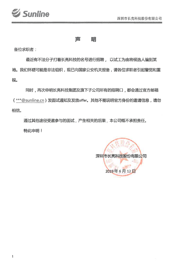 CA88·(中国集团)官方网站