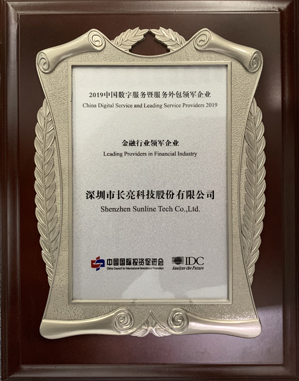 CA88·(中国集团)官方网站