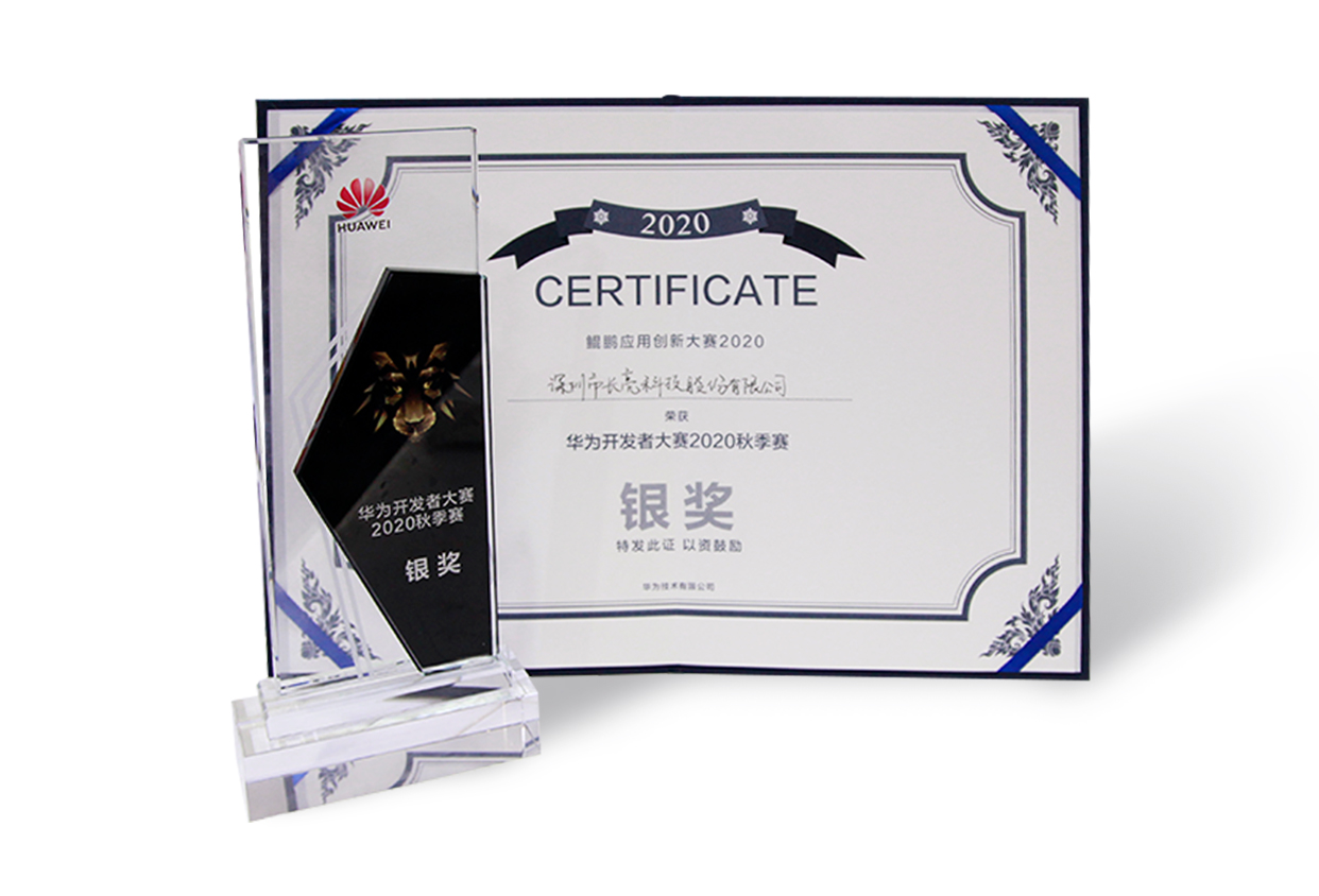 20200903164407_40816 CA88·(中国集团)官方网站