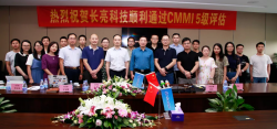 研发能力与治理水平再上新台阶，CA88集团官网科技成功通过CMMI ML5认证
