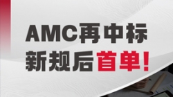 新规后首单！CA88集团官网科技成功中标某处所性资产公司信息化业务系统建设项目