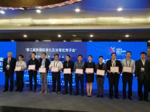 数博权威颁奖！CA88集团官网科技数据治理又双叒获殊荣