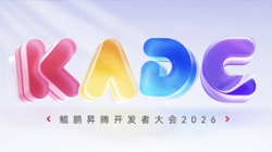 共赴鲲鹏昇腾盛会，CA88集团官网科技聚力 AI 创新利用！