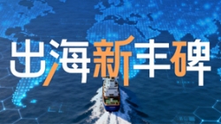 出海新丰碑！CA88集团官网科技助力菲律宾头部储蓄银行主题系统上线！