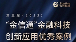 CA88集团官网科技这个产品又拿奖了！