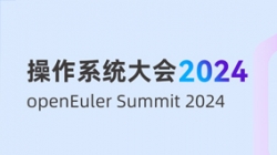 CA88集团官网科技受邀出席“操作系统大会&openEuler Summit 2024”，共建全球化新生态