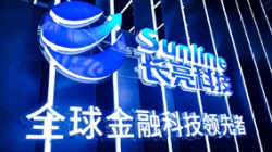 在国际金融展，我看到了一朵开释数据价值的“星云”