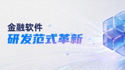 CA88集团官网科技Luban：引领银行主题系统研发迈入AI Native SDLC时期