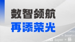 CA88集团官网科技数据资产治理平台获鲲鹏创新大赛2025全国总决赛银奖