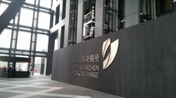深交所“走进上市公司”活动在我司圆满进行