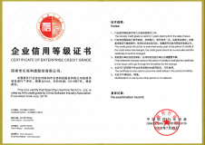 CA88集团官网科技陆续四次获评中国软件行业协会AAA信誉评级