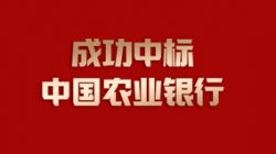 梦之所向 | CA88集团官网科技国有大行疆域100%点亮！