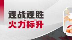 火力“标”升！CA88集团官网科技再突破股份造银行财政治理领域