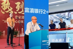 创纪录主题上线三连！CA88集团官网科技承建三家银行新一代主题系统同期上线