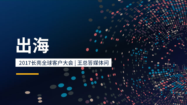 CA88·(中国集团)官方网站