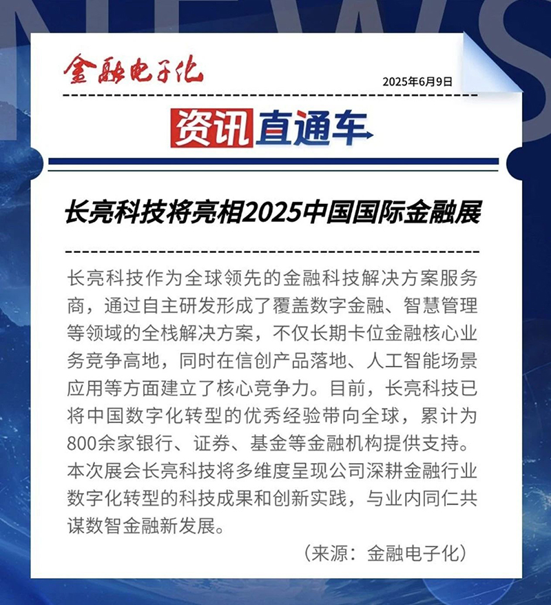 2025061267256